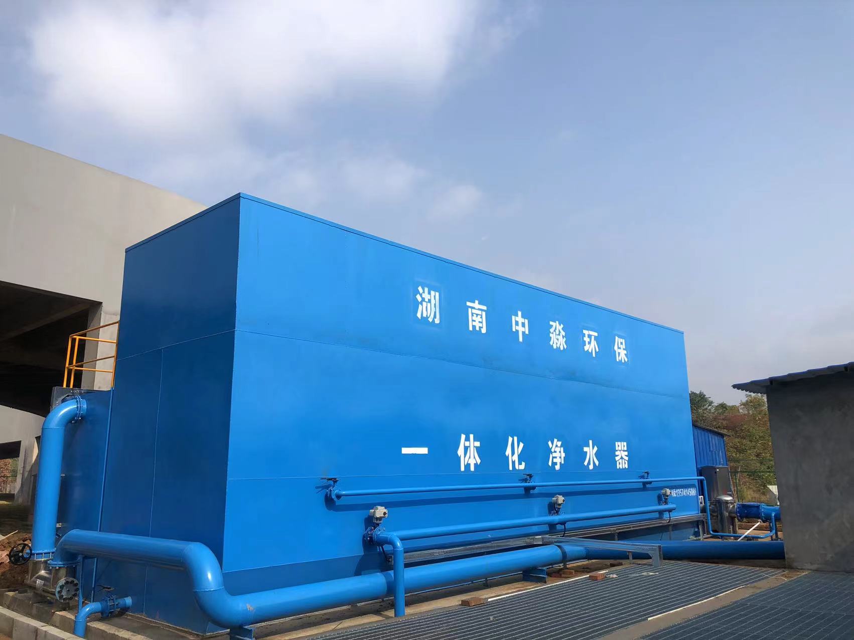 紅星全球農批中心（二期）瀏陽河取水工程水（shuǐ）處理項目