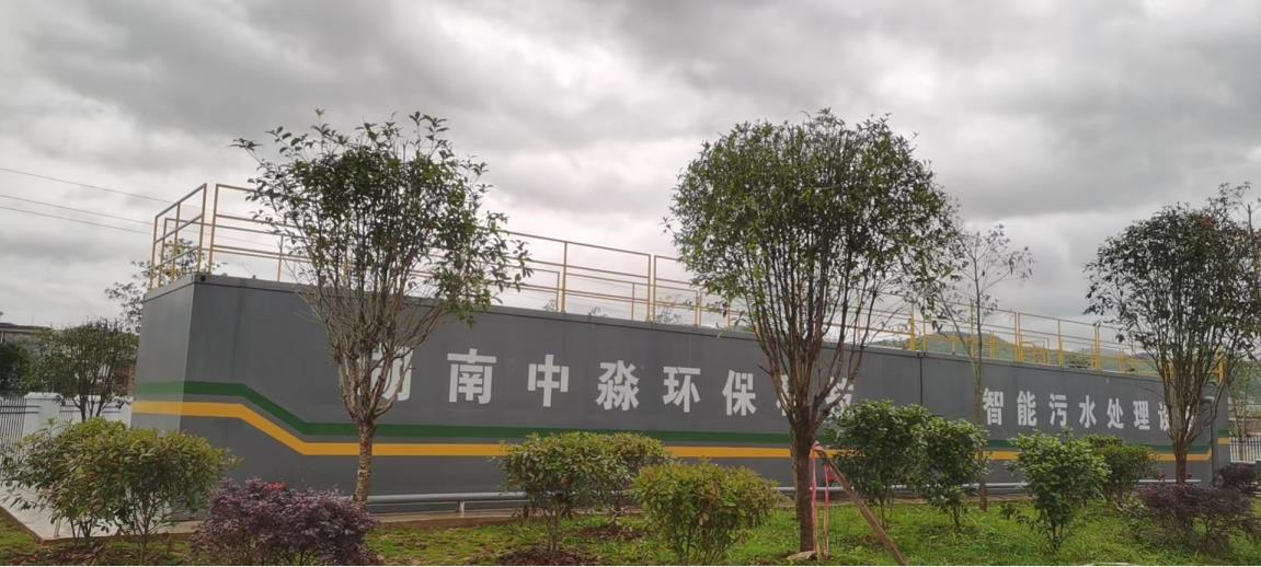 新田縣農村（cūn）汙水處理項目