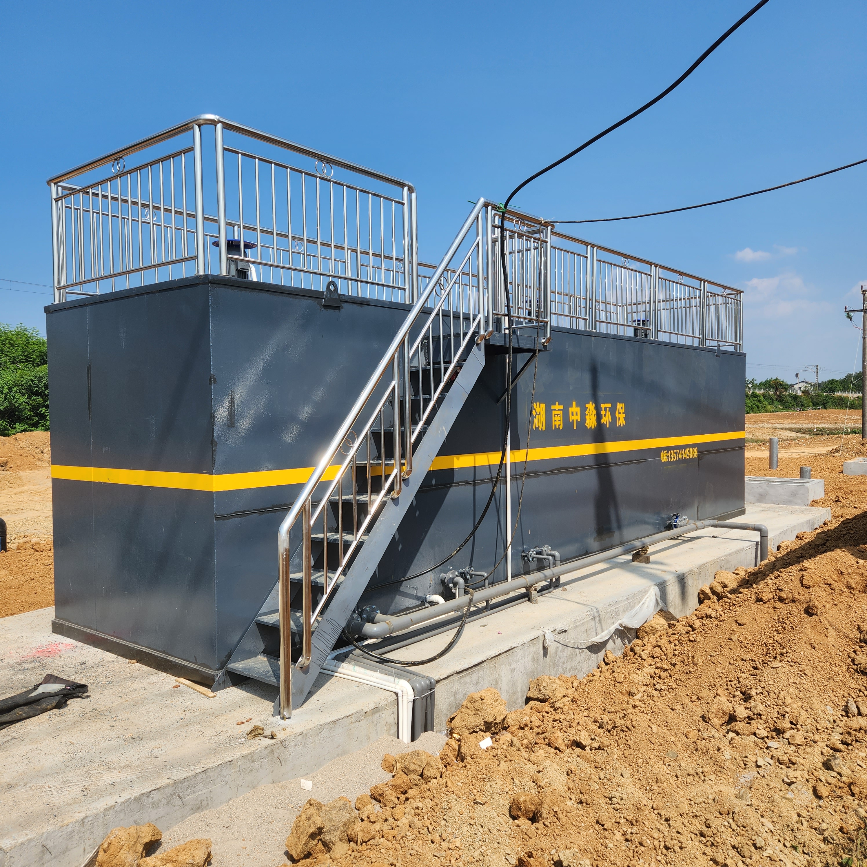 嶽陽臨湘濕地公園除磷加藥項目