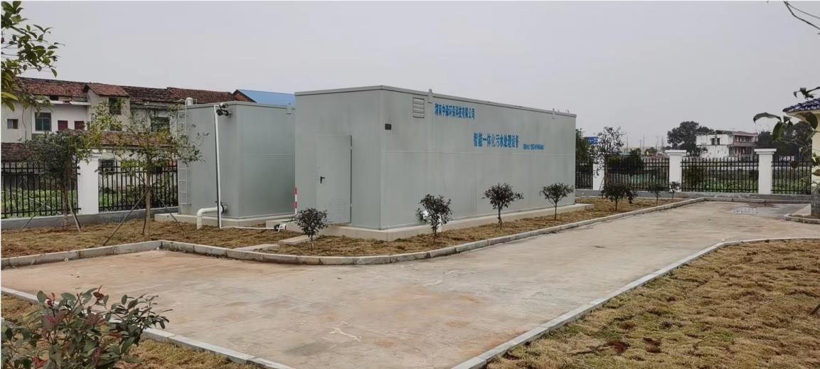 農村生活汙水（shuǐ）處理項目（mù）