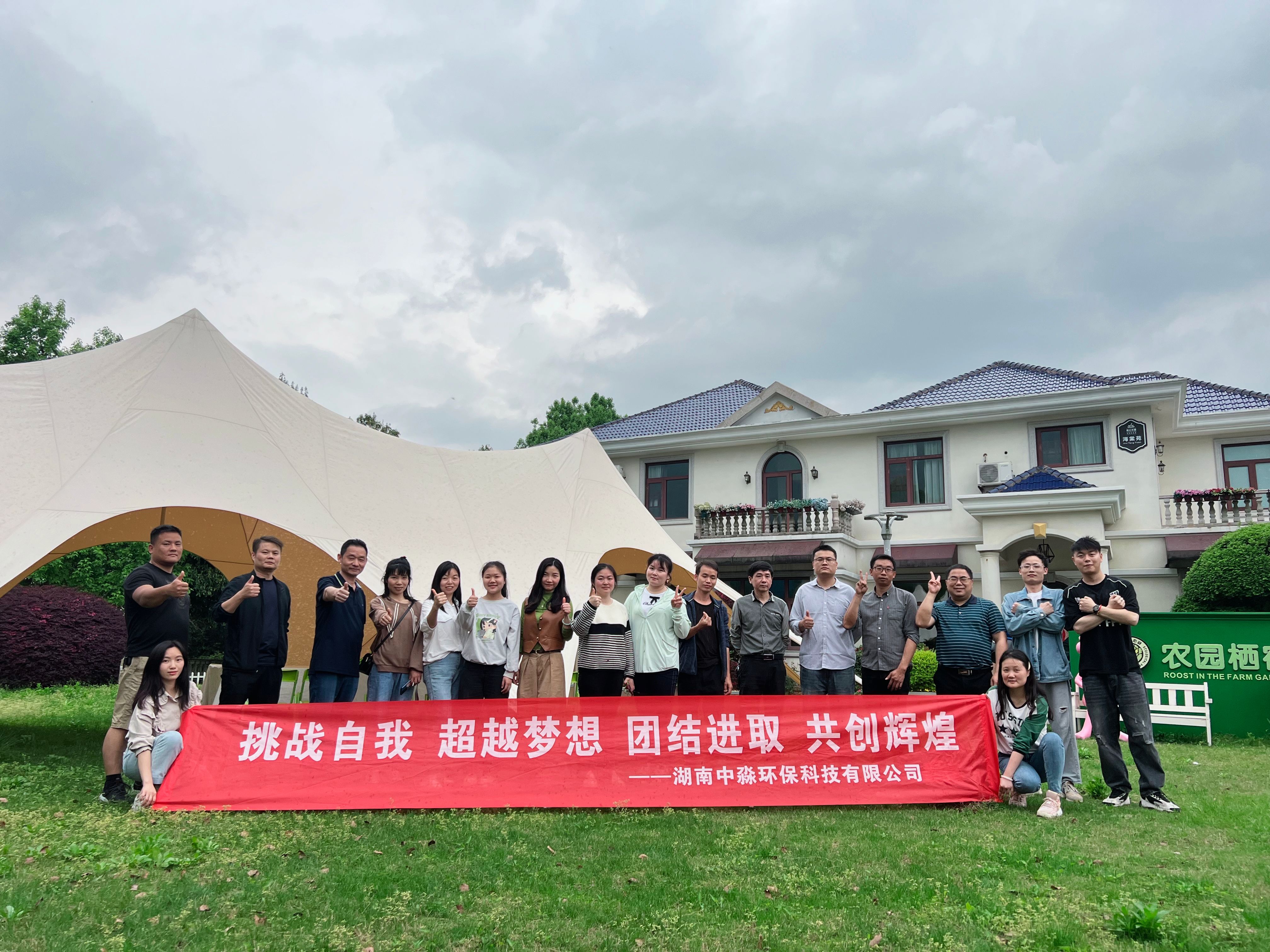 一路前行  感恩有你（nǐ）