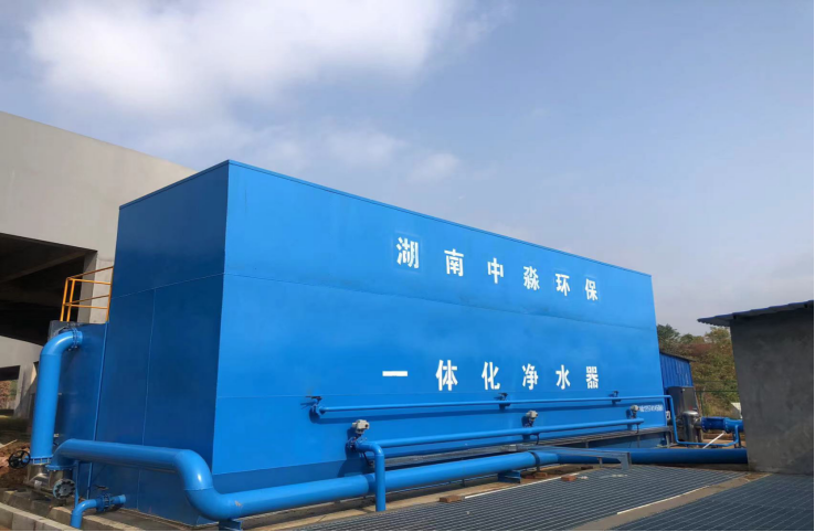 紅星農批中心（xīn）（二（èr）期）瀏陽河取水工程水（shuǐ）處理設（shè）備（bèi）采購及安裝項目榮獲“示範工程”