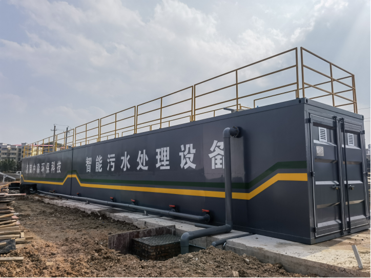 一體（tǐ）化汙水處理設（shè）備