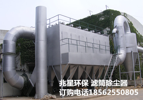 濾筒除塵器e_副本