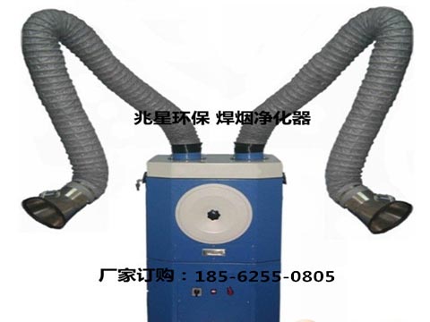 焊接煙塵4_副本_副本