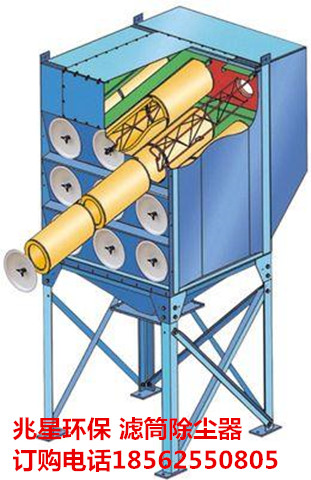 濾筒除塵器d_副本