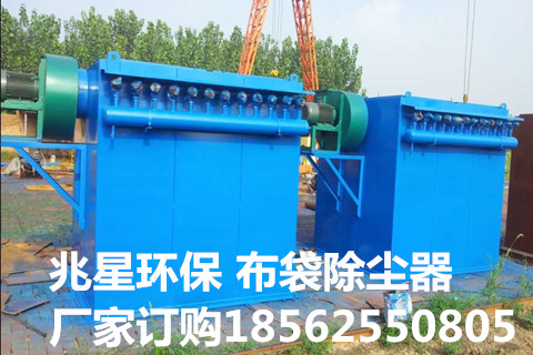 布袋除塵（chén）器4