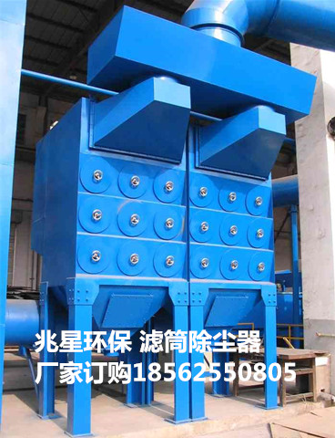 濾筒除塵器c_副本