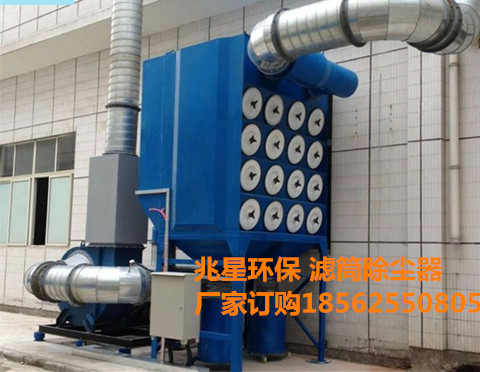 濾筒除塵器a_副本