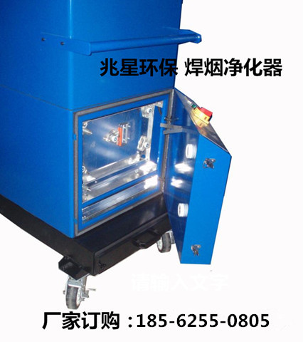 焊接煙塵5_副本_副本_副本