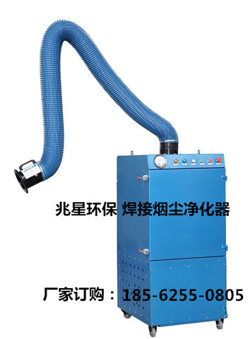 焊接煙塵10_副本_副本