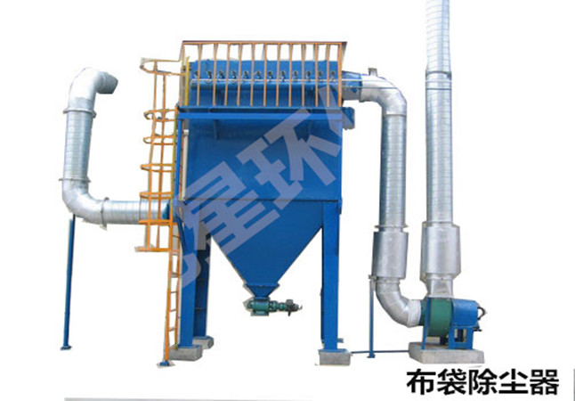 布袋除塵器 布袋除塵器