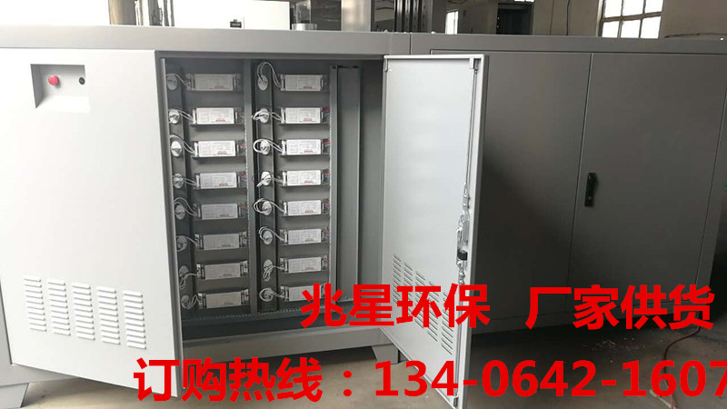 廢氣淨化一體機