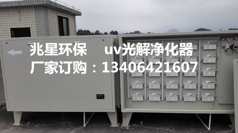 uv17_副本（běn）