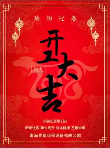 QQ截圖20180223173648