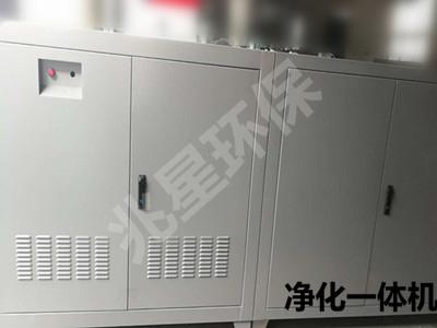 UV光解一體機