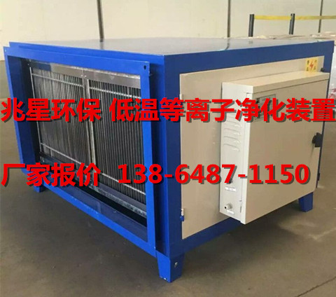 等離子40_副本（běn）