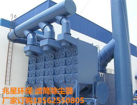 濾筒除塵器b_副本