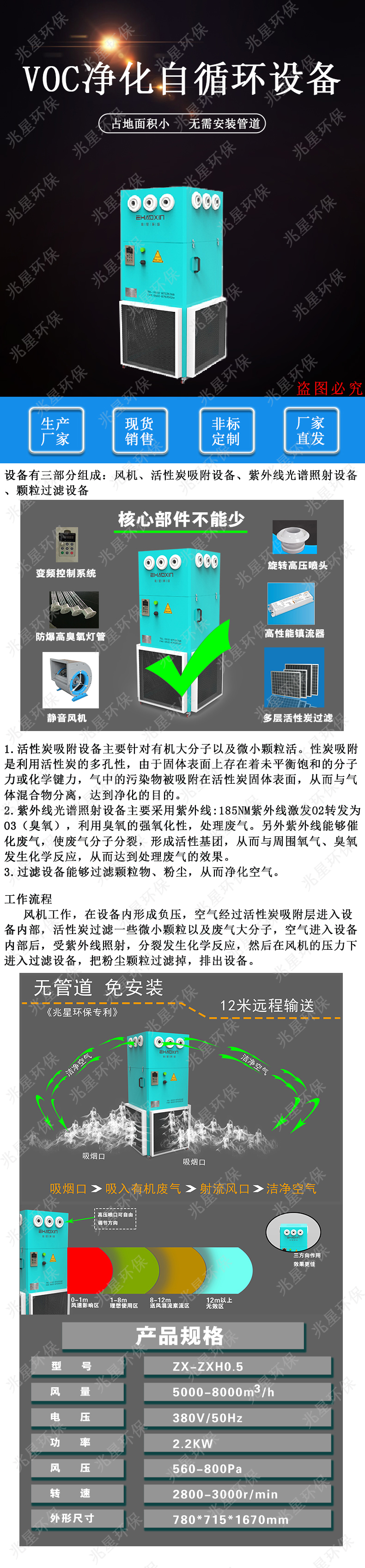 小（xiǎo）型自循環