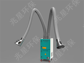 雙臂焊接煙塵淨化器