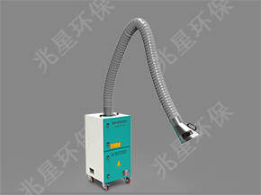單臂焊接煙塵淨化器