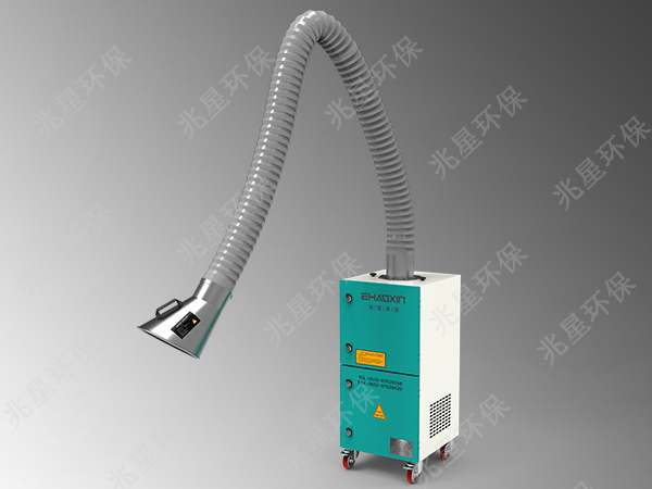 單臂焊接煙塵淨化（huà）器