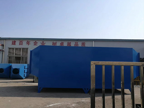 活性炭吸附裝置